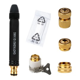 QKUSE Garden hose nozzle metal high-pressure spray, multiple adjustable spray modes, car washing water gun set, irrigation nozzle, brass tip nozzle, QK003