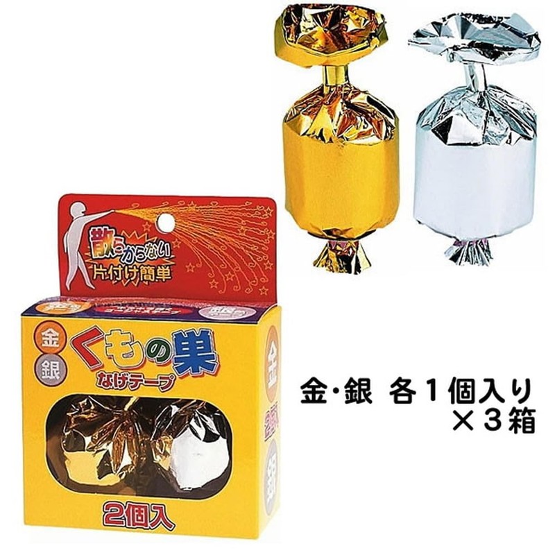 Gold & Silver Spider Web Throwing Tape 2 Pack 3