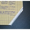 New Nori Pita Jr 0.1 inch (3 mm) Thick 5