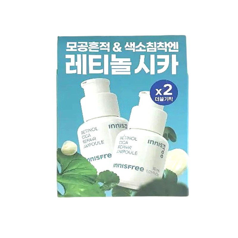 Innisfree Retinol Cica Trace Ampoule 30ml+30ml / 이니스프리 레티놀 시카