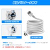 Washing Machine Water Supply Hose, Fully Automatic, 0.5 M (0.5