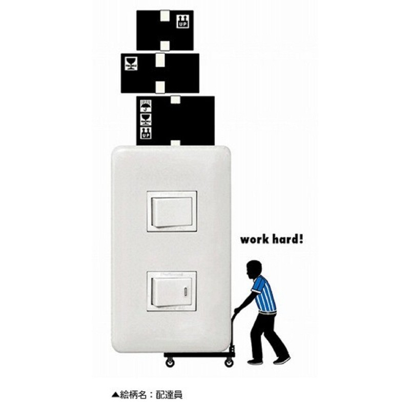 DECOLE DECOLE DECOLE DELIVERY DECOLE Sticker