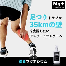 Mag Loading: Foot Resting Prevention, Prevents Bunching, Marathon, Performance Improvement, Magnesium, 3.4 fl oz (100 ml)
