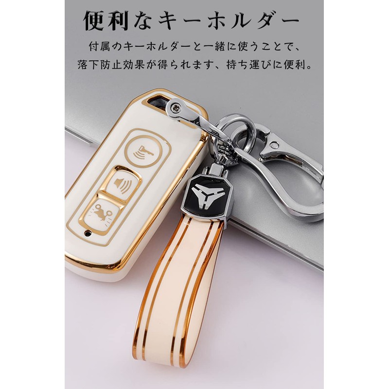 LETINGFAR Key Case, For Honda Motorcycles, Smart Key Case, Key