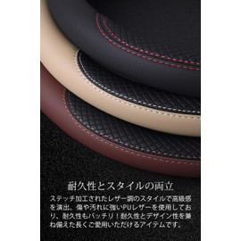 Steering Wheel Cover, M Size, Steering Cover, 15.0 inches (38 cm), "Made of Leather to Improve the Grip of the Handle" NEW ALLIANCE (Black x Brown)