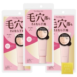 【3個セット】ポイントマジックPRO ポアカバー C 毛穴落ちさよなら下地 化粧下地 15g オリジナルステッカー付き