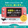 N-Switch Lite スイッチライト 左右スティック修理キット 国内修理店Swing-by serviceオリジナル修理キット 検品済み白色スティック2個 工具4点・熱伝導グリス（HY510）付き