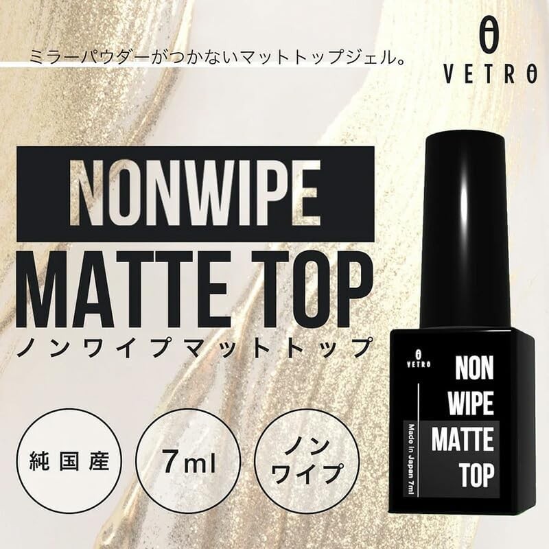 Betro VETRO Non-Wiping Mat Top 0.2 fl oz (7 ml)