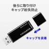 IODATA BUM-3D256G/K 256GB USB Memory, Supports USB 3.2 Gen 1