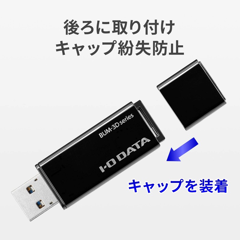 IODATA BUM-3D256G/K 256GB USB Memory, Supports USB 3.2 Gen 1