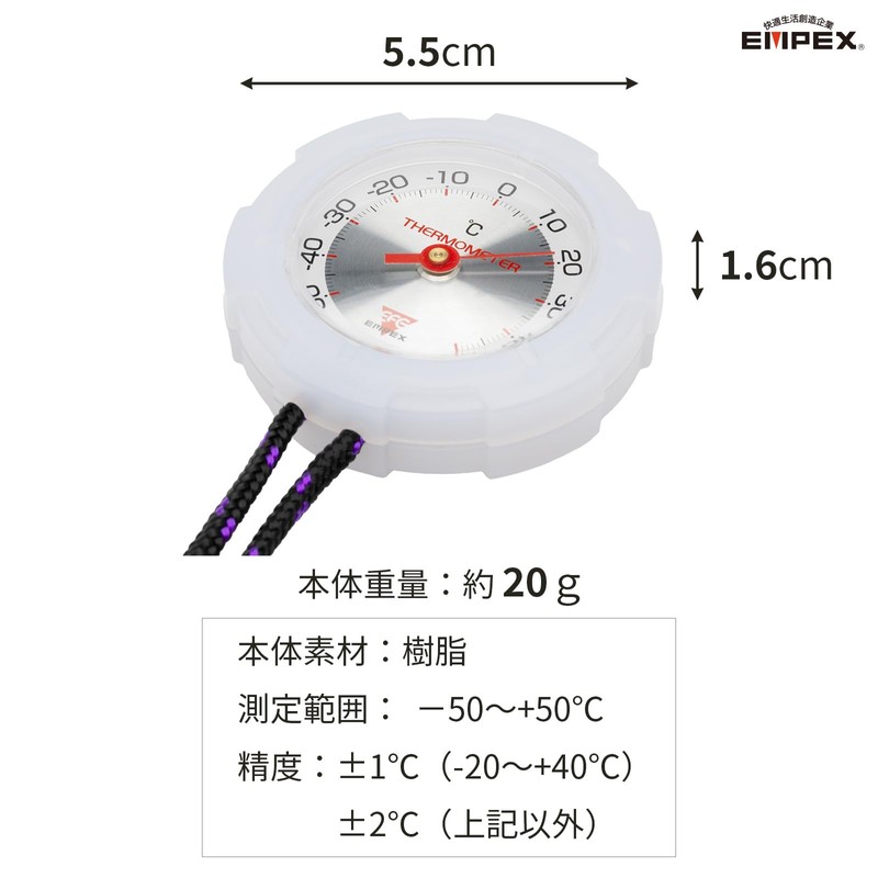 Empex FG-7351 Thermo Max 50 Thermometer Limited Color, Clear White