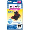 Footo Komachi Easy Walking Supporter Heel Cushion Type One Size
