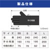 Nitrile Gloves, Black, 100 Pieces, Disposable, Food Sanitation Act Compliant,