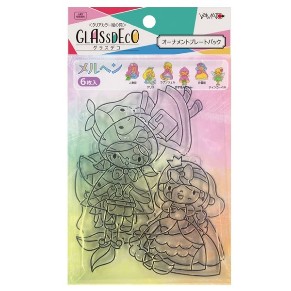 Yamato Glass Deco Ornament Plate Pack, Fairy Tale 6 Pieces