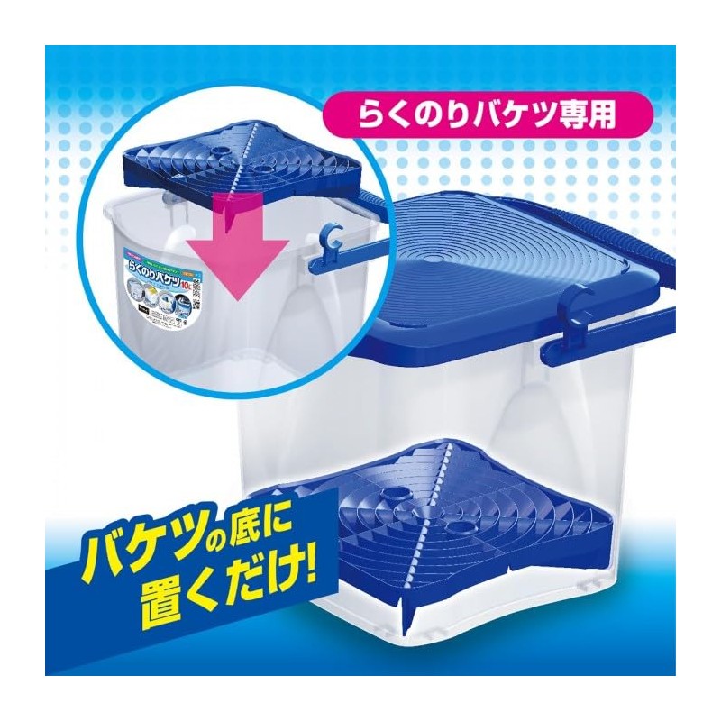 Prostaff P198 Car Wash Supplies, Bucket Filter, Cleaning Sand, Grit