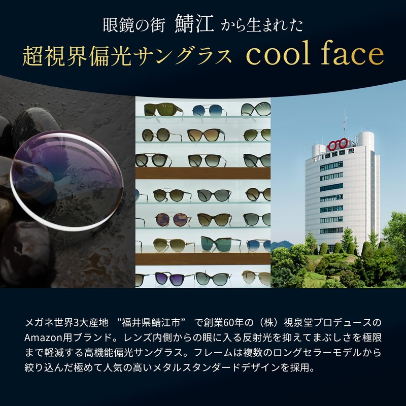 [Adventure King] Polarized Sunglasses, Fishing, Anti-Reflection, Driving, Driving, Car, Sports