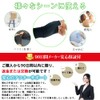 BIG Masow Wrist Supporter, Tendonitis, Fixed, For Women, Thumbs, Wrists,