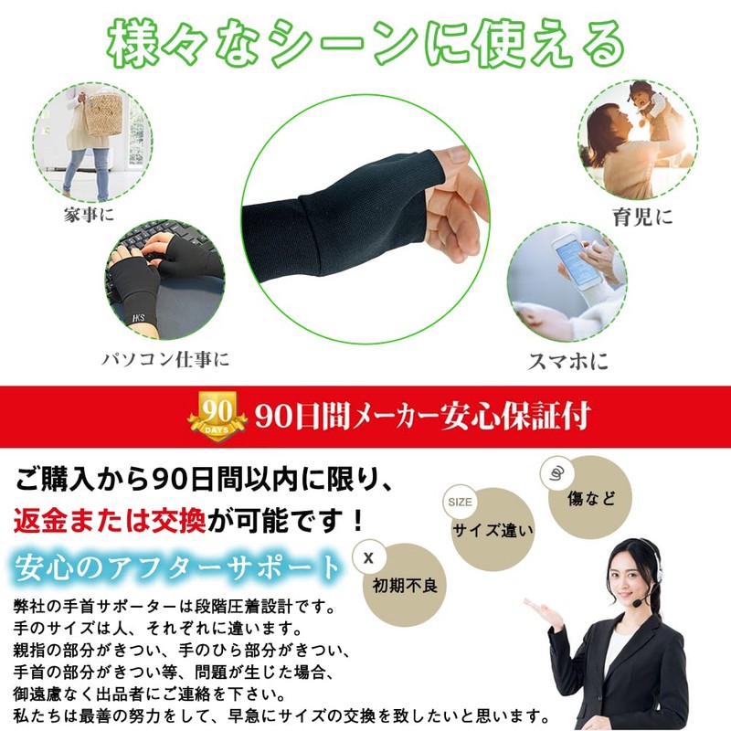 BIG Masow Wrist Supporter, Tendonitis, Fixed, For Women, Thumbs, Wrists,