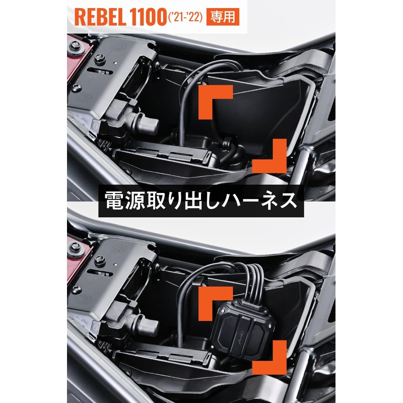 Daytona 39588 Dash Cam for Motorcycles M820WD/M802WD/M760D, Optional Items, For