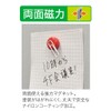 マグエックス カラーマグネット赤3P MFCM183PR