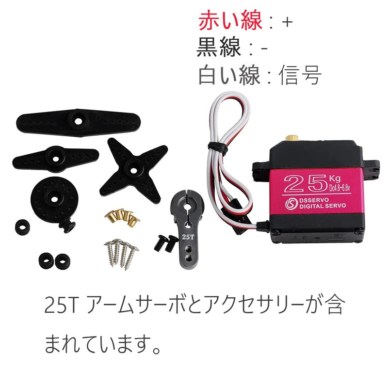 4PCS DS3225 25KG Waterproof Digital Servo Full Metal Digital Steering