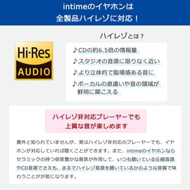 Intime Earphones, Wired Bineo, Real Black, In-Ear Type, 0.1 inch (3.5 mm) Plug (Real Black, 0.1 inch (3.5 mm) Plug)