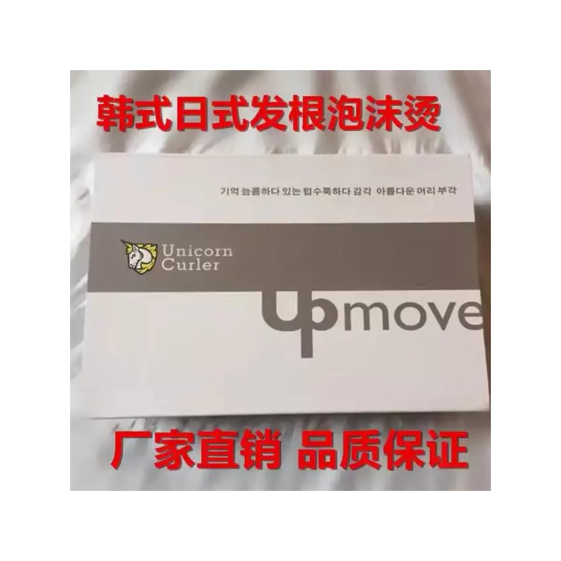 파마 롯드 세트 웨이브 키트 도구 볼륨 셋팅 미용실 [표준형]