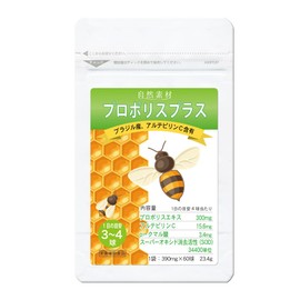 Propolis Plus 60 Capsules x 1 Bag, Made in Brazil, Propolis, Vitamin C, Vitamin E, Supplement, Daily Healthy Foods