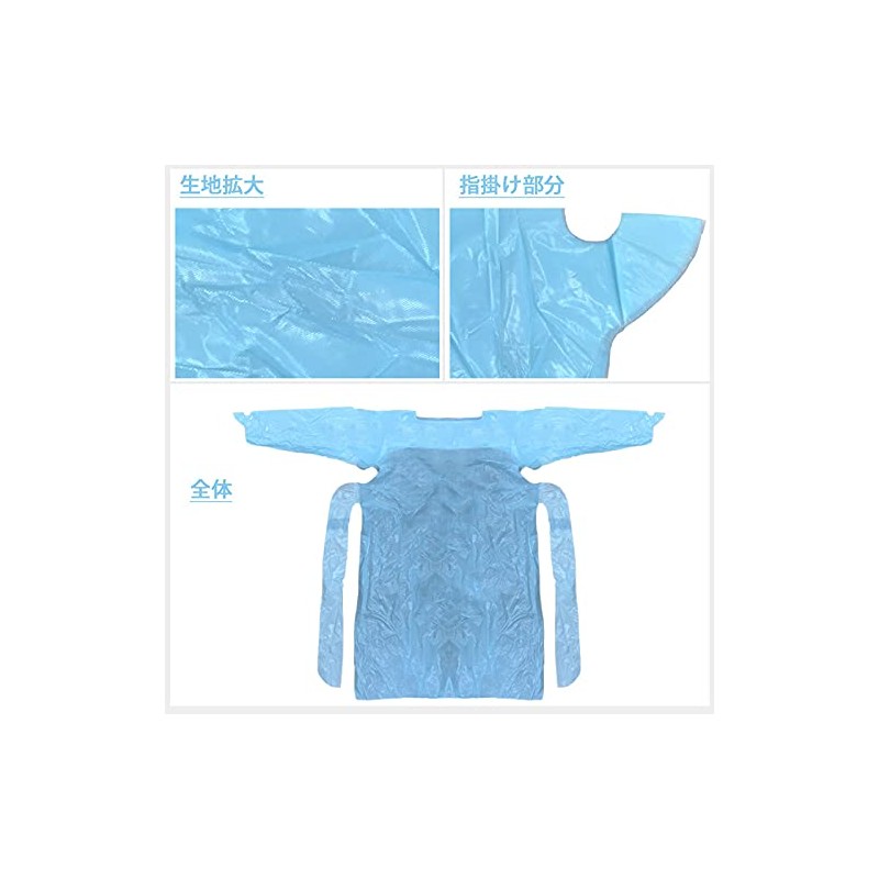 Tsubasa Disposable Apron, Blue with Sleeves