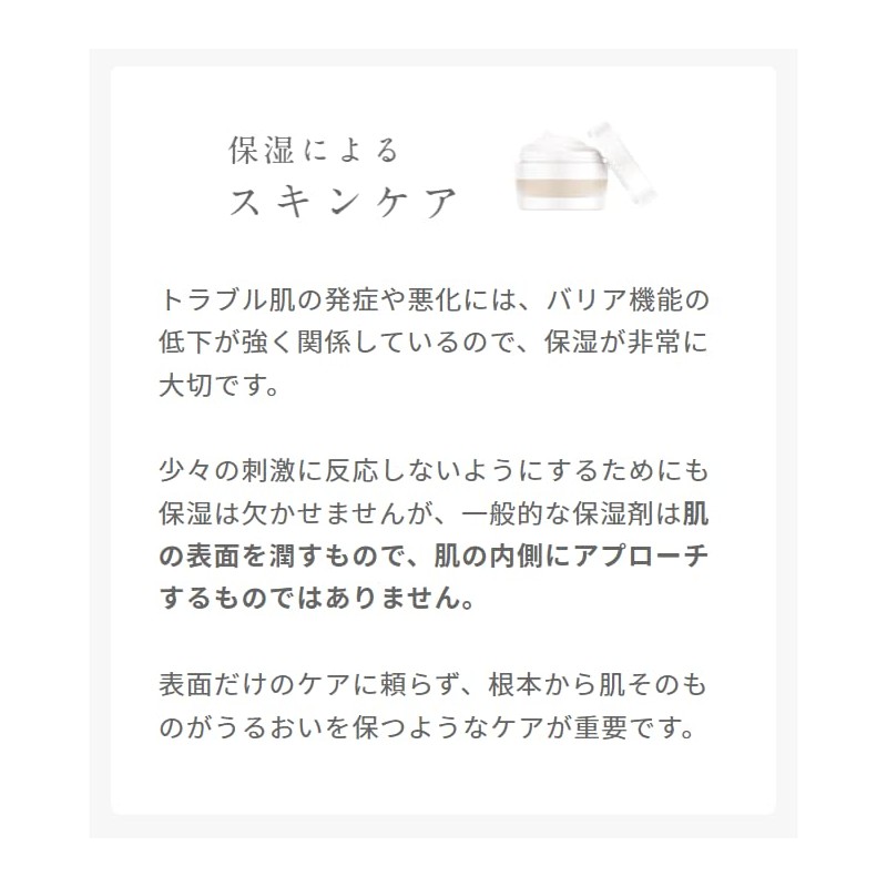 Atopis Smile Trial Kit [Cream 0.9 oz (25 g), Body