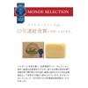 Kureru A・N Soap, 3.5 oz (100 g), Solid Soap, Mochy