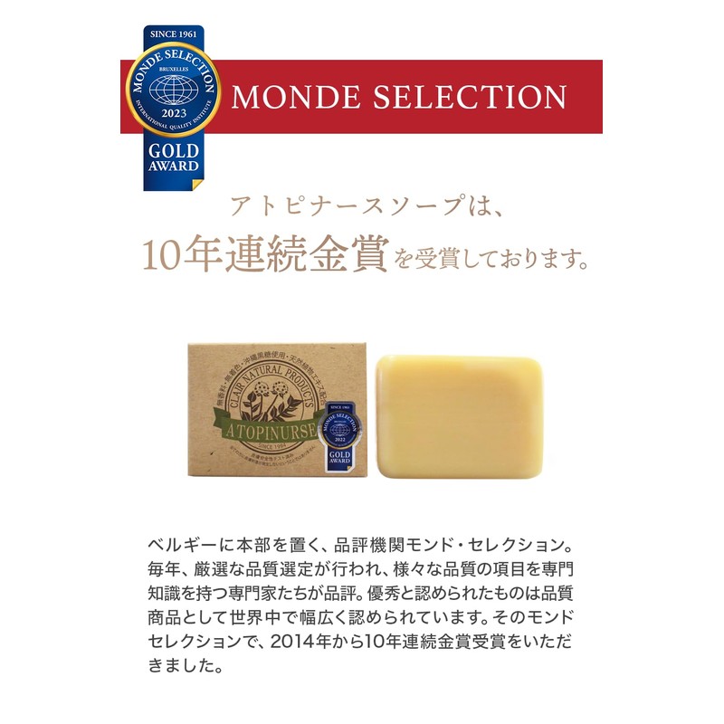 Kureru A・N Soap, 3.5 oz (100 g), Solid Soap, Mochy