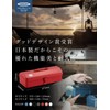TOYO Y-350 Steel Mountain Tool Box, Red