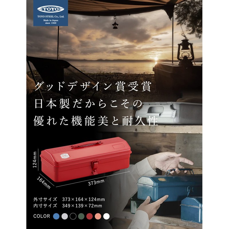 TOYO Y-350 Steel Mountain Tool Box, Red