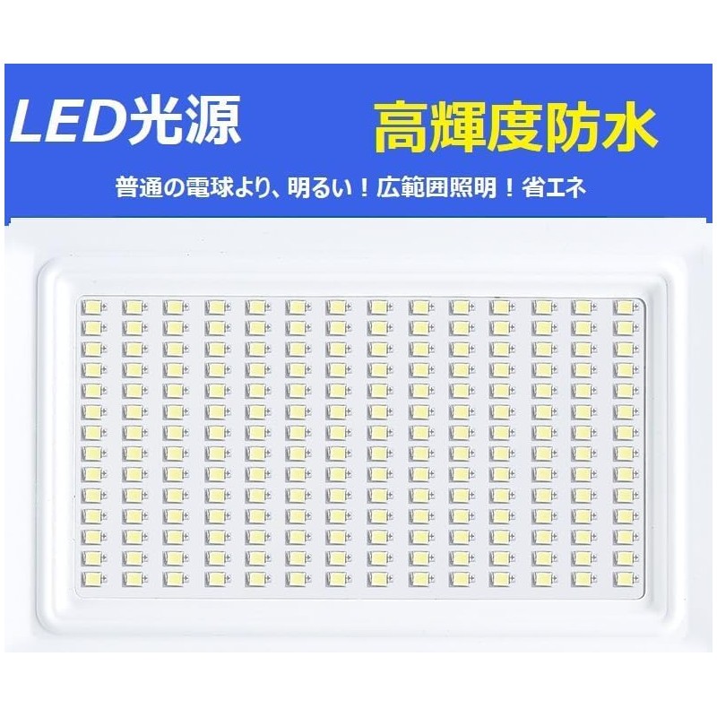LED Floodlight, 50 W, IP66 Waterproof, Work Light, 8000 LM,