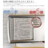 PR-LOUPECARD Card-shaped Magnifier with LED Light, Compact, Portable, Magnifier, 3x,