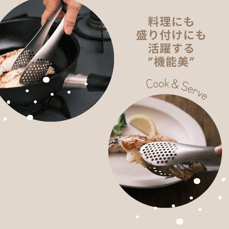 Sori Yanagi Asymmetrical Design Tongs, Fits Any Angle of Bowls