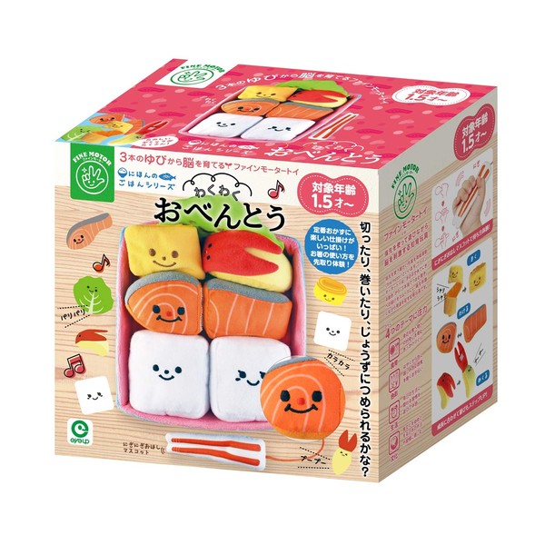 Eye-up Fine Motor Nihonno Rice Series Waku Waku Bento