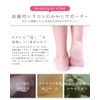 TrendMarche Soft Gel Heel Supporter, Heel Protection Cover, SEBS Material,