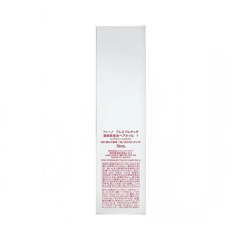 Fino Premium Touch Hair Oil, 70ml, 2 Pack