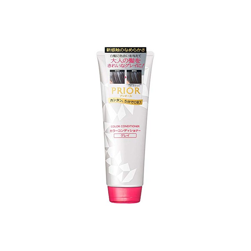 Prior Color Conditioner N 8.1 oz (230 g) Set of