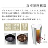 Marusan Kondo 05683 Thermostainless Steel Tumbler, Silver, Vacuum Insulated, Condensation