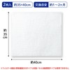 Como Life Air Conditioner Internal Filter, Petalaku, 2 Pieces (Approx.