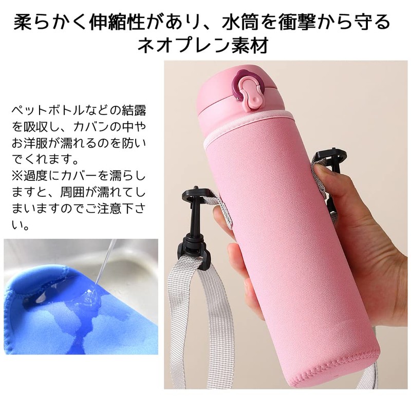 Panda Family Water Bottle Cover Case Holder with Shoulder Bottle,