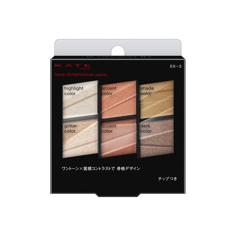Kate Tone Dimensional Palette EX-3 Eyeshadow EX-3, 0.24 Ounce (x1)
