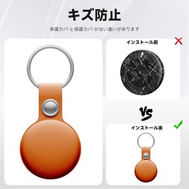 For MiLi HVUYAL Smart Tag Case, Premium PU Leather, Key Holder, Key Ring, Full Protection, Shockproof, Drop Prevention, Lost Prevention, Convenient, Lightweight, Stylish, Key Finder, Compatible with
