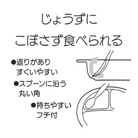 Skater M370 Children's Plate, Melamine, Lunch Plate, Shimajiro, Picnic, 25.5 fl oz (750 ml)