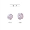KIYOHARA NWN2 Now Button Flower Buttons, 2 Holes, 7 Pieces,
