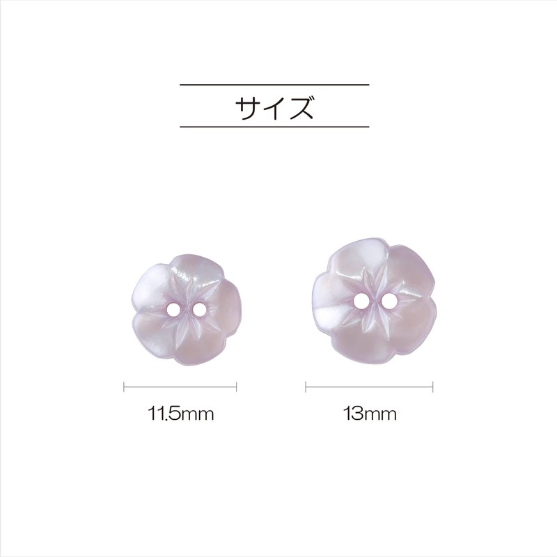 KIYOHARA NWN2 Now Button Flower Buttons, 2 Holes, 7 Pieces,