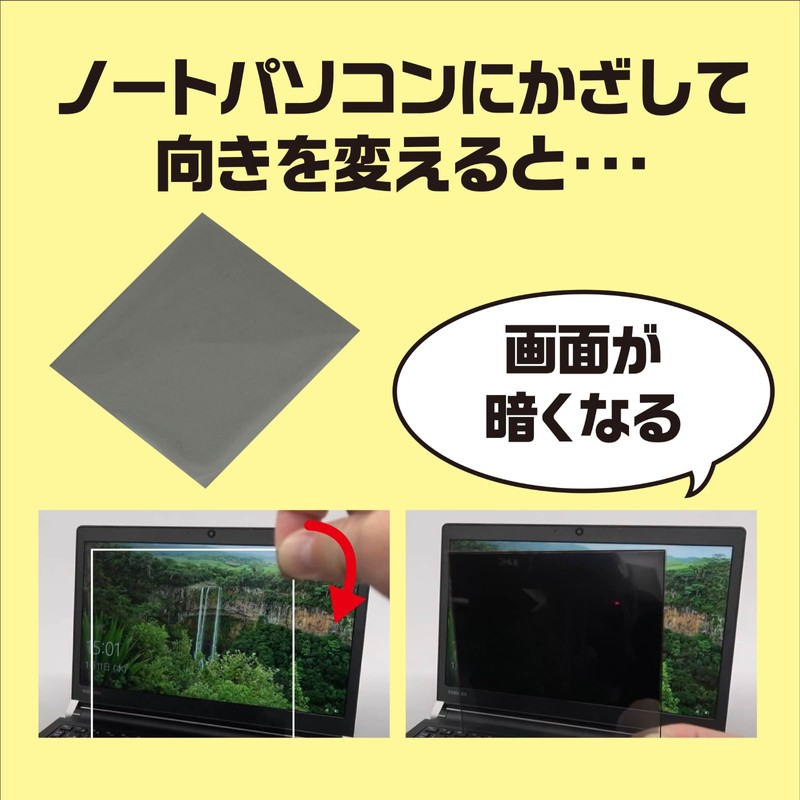 Artec Polarizer 55829 Polarized Sheet Experiment Observation Research Science Optical